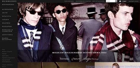 burberry официальный сайт на русском|official burberry website.